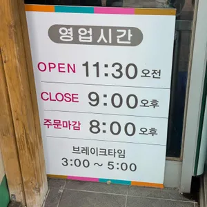오케이사슴목장가든 리뷰 사진