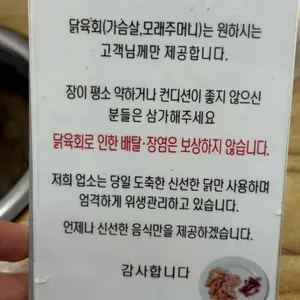 오케이사슴목장가든 리뷰 사진