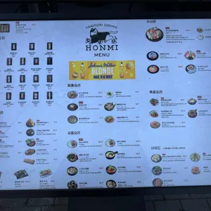 혼미 리뷰 사진