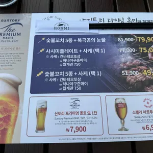 혼미 리뷰 사진