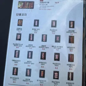혼미 리뷰 사진