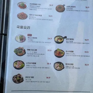 혼미 리뷰 사진