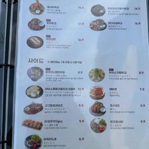 혼미 리뷰 사진