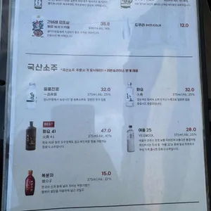 혼미 리뷰 사진