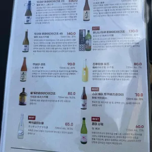 혼미 리뷰 사진