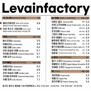르방팩토리 리뷰 사진