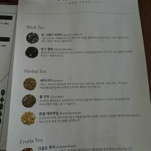 모파상 리뷰 사진