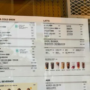메가커피 리뷰 사진