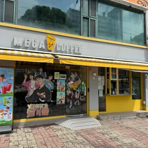 메가커피 리뷰 사진