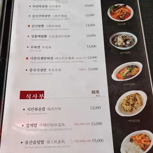 연경 리뷰 사진