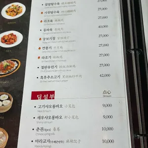 연경 리뷰 사진
