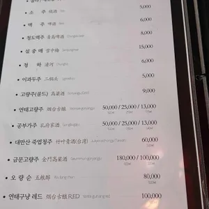 연경 리뷰 사진