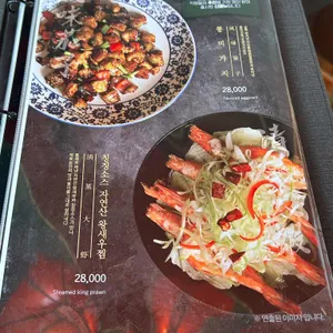연경 리뷰 사진