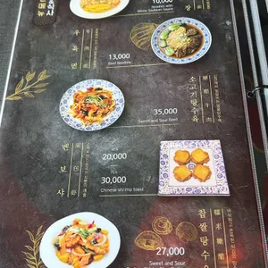 연경 리뷰 사진