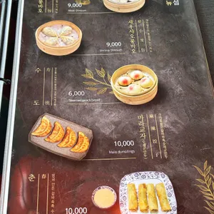 연경 리뷰 사진