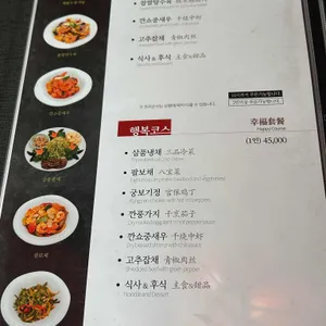 연경 리뷰 사진
