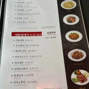 연경 리뷰 사진