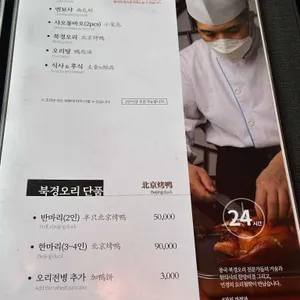 연경 리뷰 사진