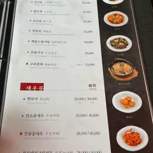 연경 리뷰 사진