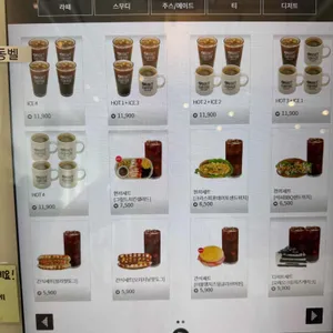 에이바우트커피 리뷰 사진