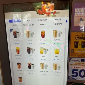 이디야커피 리뷰 사진