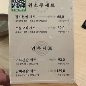 온미관 안국 리뷰 사진