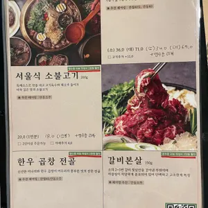온미관 안국 리뷰 사진