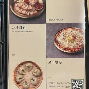 온미관 안국 리뷰 사진