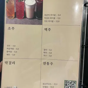 온미관 안국 리뷰 사진