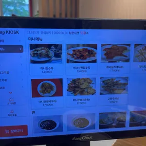 동화 리뷰 사진
