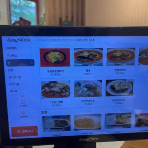 동화 리뷰 사진