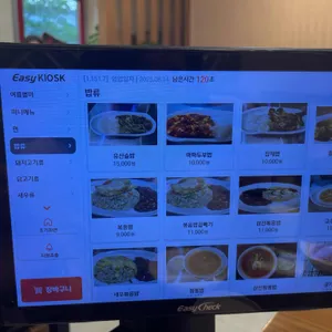 동화 리뷰 사진
