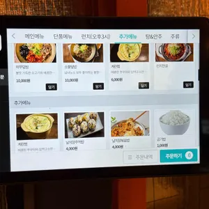 차돌박힌 쭈꾸미 리뷰 사진