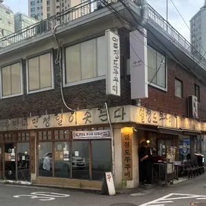 열정도쭈꾸미 리뷰 사진