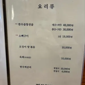 가야해장 리뷰 사진