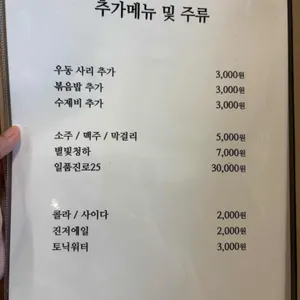 가야해장 리뷰 사진