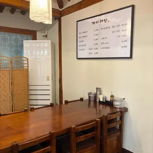 가야해장 리뷰 사진