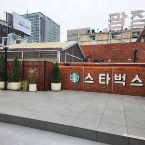 스타벅스 리뷰 사진