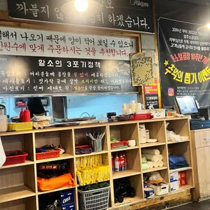 황소알곱창 리뷰 사진