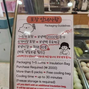 유키모찌 리뷰 사진