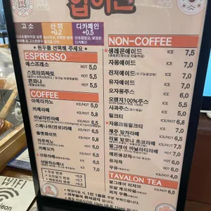 입허전 리뷰 사진