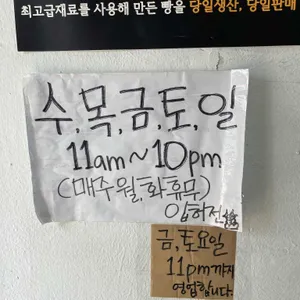입허전 리뷰 사진