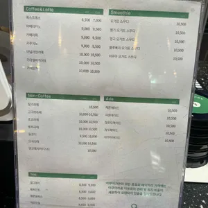 아쿠아가든 리뷰 사진