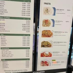 아쿠아가든 리뷰 사진