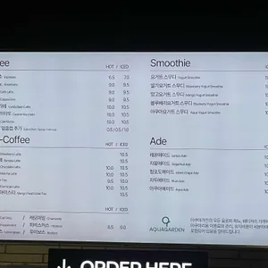 아쿠아가든 리뷰 사진