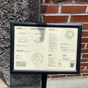 목하식당 리뷰 사진