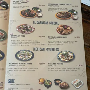 엘까르니따스 리뷰 사진