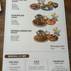엘까르니따스 리뷰 사진