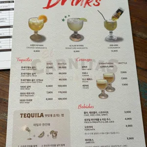 엘까르니따스 리뷰 사진