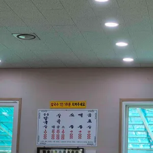 전통궁중칼국수 리뷰 사진